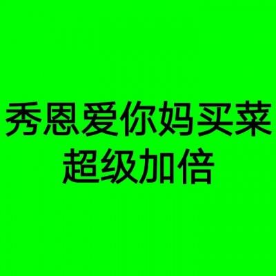 陕西省委组织部发布干部任职公示