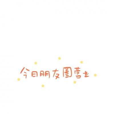 日本首相：日铁放弃收购美钢，转而进行投资